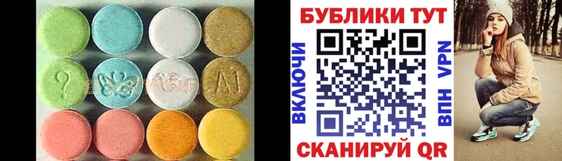 Ecstasy mix  Кола 