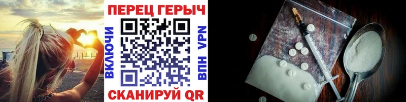 где купить наркоту Кола ГЕРОИН гречка