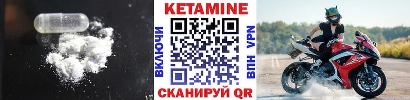 Кетамин ketamine  как найти закладки  MEGA как войти  Кола 