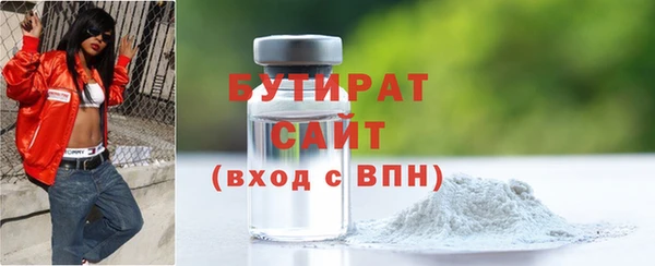 mdpv Богородицк