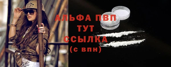 бутик Ростов