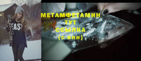 мескалин Пролетарск