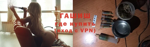соль ск Богородск