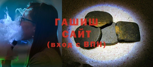 соль ск Богородск