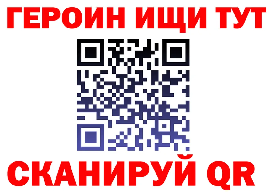 Где продают наркотики? это Telegram Кола