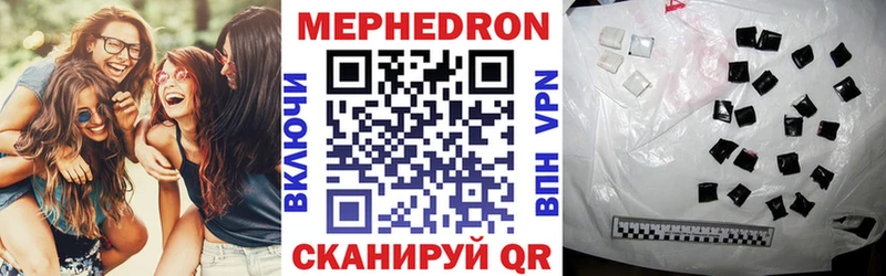 Меф кристаллы  Кола 