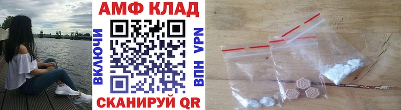 Метамфетамин Декстрометамфетамин 99.9% Кола