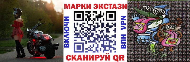 Марки N-bome 1,8мг  наркотики  Кола 