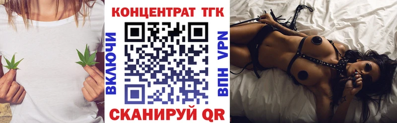 ТГК вейп с тгк  Кола 
