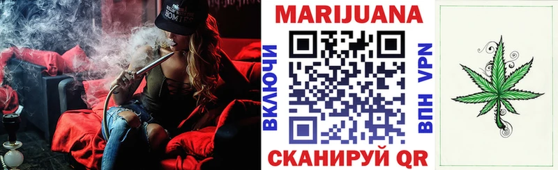 Канабис White Widow  Кола 